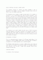 Donald Henry Rumsfeld /럼스펠드 보고서 원문 2페이지