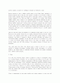 Donald Henry Rumsfeld /럼스펠드 보고서 원문 6페이지