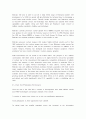 Donald Henry Rumsfeld /럼스펠드 보고서 원문 12페이지