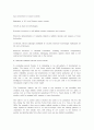Donald Henry Rumsfeld /럼스펠드 보고서 원문 15페이지