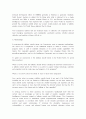 Donald Henry Rumsfeld /럼스펠드 보고서 원문 17페이지