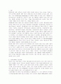 그린마케팅의 조기정착과 확산을 위한 방안, 그린마케팅의 향후 전망, 국내외 사례 분석,등장 배경과 정의 및 구조, 기업의 사회적 책임과 그린마케팅 2페이지
