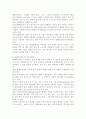명예 퇴직제도 도입사례 분석(KT, 국민은행, KT&G), 성공적인 명예퇴직제도의 전제조건, 명예퇴직제도의 장단기 대책, 명예퇴직제도의 장단점 6페이지