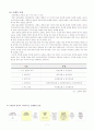 한국의 조례에 관한 모든 것, 절주조례, 급식조례, 정보공개조례, 담장허물기조례, 기업사랑조례 7페이지