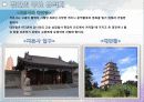 실크로드문화 발자취를 따라서 5페이지