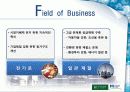 현대제철 기업분석 7페이지