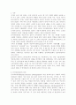 효율적인 인적자원관리 방안, 인적자원개발의 중요성과 전략적 관리, 인적자원관리의 기능과 재정립 방안, 외국의 인적자원관리 사례 분석, 인적자원개발의 의의, 개념, 배경 2페이지