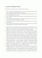 동아제약 생리대 템포(tempo) 제품분석과 마케팅분석 73페이지