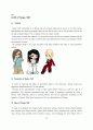 동아제약 생리대 템포(tempo) 제품분석과 마케팅분석 76페이지