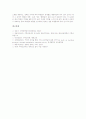 수학학습(수학교육) 놀이(게임)활용의 장점, 수학학습(수학교육) 놀이(게임)활용의 방법, 수학학습(수학교육) 놀이(게임)활용의 선택시 고려사항, 수학학습(수학교육) 놀이(게임)활용의 효과와 한계점 분석 7페이지