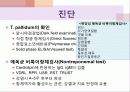 매독(피부과) 파워포인트 정리요약본 14페이지
