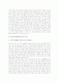 예절교육(예의범절지도)의 분류, 예절교육(예의범절지도)의 목표, 예절교육(예의범절지도)의 도덕적 근거, 예절교육(예의범절지도)의 성격, 예절교육(예의범절지도)의 기능, 예절교육(예의범절지도)의 과정 및 제언 6페이지