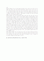 말하기듣기교육(말하기듣기지도, 수업) 필요성과 이론적 기반, 말하기듣기교육(말하기듣기지도, 수업) 사례, 말하기듣기교육(말하기듣기지도, 수업) 수업모형적용, 말하기듣기교육(말하기듣기지도) 지도전략 분석 4페이지