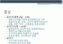 아토피 피부염 7페이지