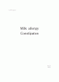  milk allergy & functional constipation 1페이지