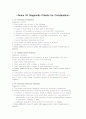  milk allergy & functional constipation 4페이지