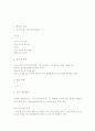 놀이지도] 역할놀이지도 및 교구제작 보고서-아이스크림가게 놀이 2페이지