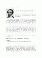 [아동문학]세계의 아동문학상 7페이지