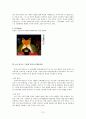 [아동문학]세계의 아동문학상 13페이지