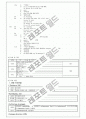 모성케이스(선근종, 자궁근종) 6페이지