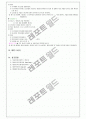 모성케이스(선근종, 자궁근종) 10페이지