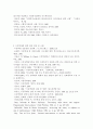 자신이 연구하고자 하는 사회복지 주제를 선정하고 주제와 관련된 문헌자료를 30개이상 찾아보세요. 5페이지