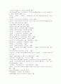 자신이 연구하고자 하는 사회복지 주제를 선정하고 주제와 관련된 문헌자료를 30개이상 찾아보세요. 8페이지