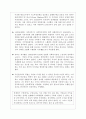 페르 알빈 한손(Per Albin Hansson)의 업적 2페이지