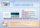 대한항공 인사관리사례분석 3페이지
