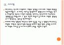 [에코프로] 에코프로의 성공요인 분석 PPT자료 20페이지