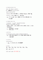 냉동기설계 2페이지