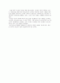 판소리, 판소리 감상문, 음악감상문, 음악감상문판소리, 판소리감상문 2페이지