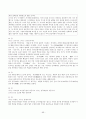 [교원임용고사대비] 전공역사모의고사문제집 68페이지