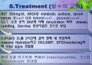 DKA 간호과정.당뇨병성 케토산증.Diabetic Ketoacidosis 27페이지