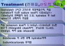DKA 간호과정.당뇨병성 케토산증.Diabetic Ketoacidosis 29페이지