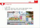 농심새우깡 브랜드이미지재고전략과 마케팅전략제안 21페이지