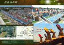 주택과사회-지속가능한디자인, 친환경주택, 에코하우스, 재활용주택 9페이지