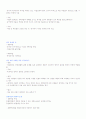 주택과사회-안팎에서본 주거문화 시험 요약 34페이지
