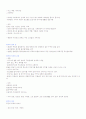 주택과사회-안팎에서본 주거문화 시험 요약 36페이지