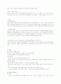 한국의 역사와 문화 완전 정리. 22페이지