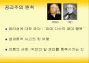 매스미디어와 윤리 6페이지