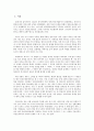 한국의 전통미와 공항 서비스의 접목 2페이지