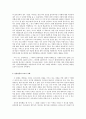 한국의 전통미와 공항 서비스의 접목 4페이지