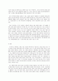 한국의 전통미와 공항 서비스의 접목 5페이지