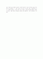 복지조사-시청률조사 4페이지
