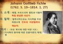 독일의 철학자들(독문과 발표 ppt) 6페이지