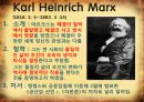 독일의 철학자들(독문과 발표 ppt) 10페이지