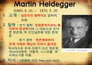 독일의 철학자들(독문과 발표 ppt) 12페이지