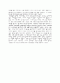 무라카미 하루키의 1Q84를 읽고 9페이지
