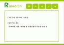 기능성우유제품 마케팅기획서-식품마케팅사례 12페이지